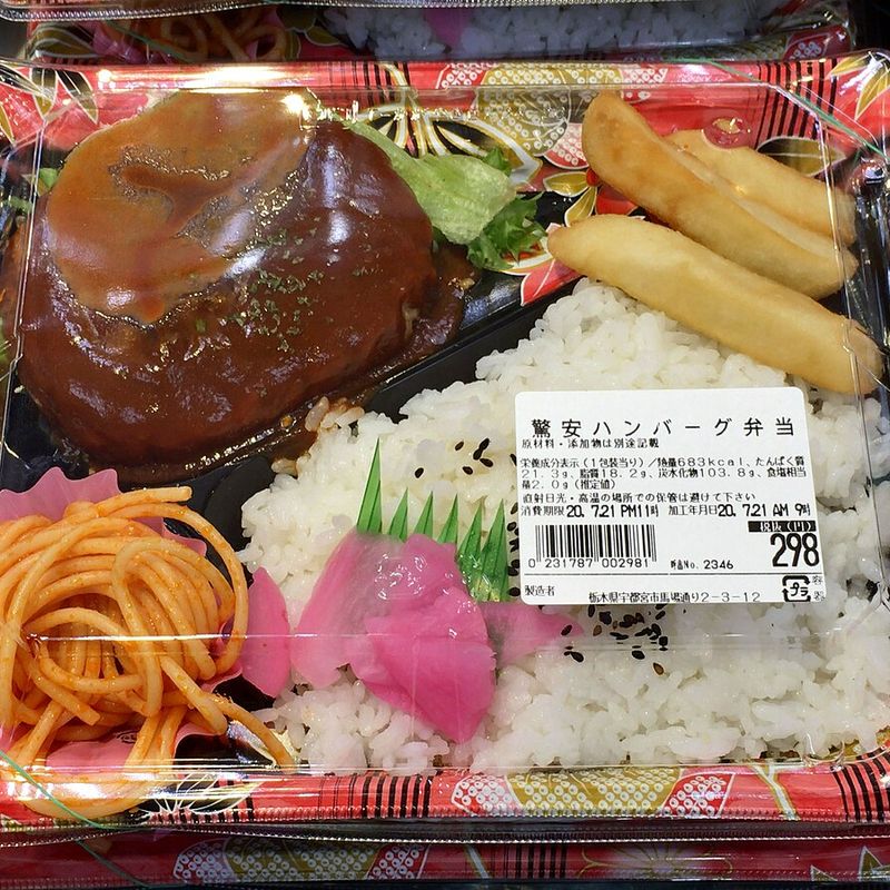 Hinged Burger Box